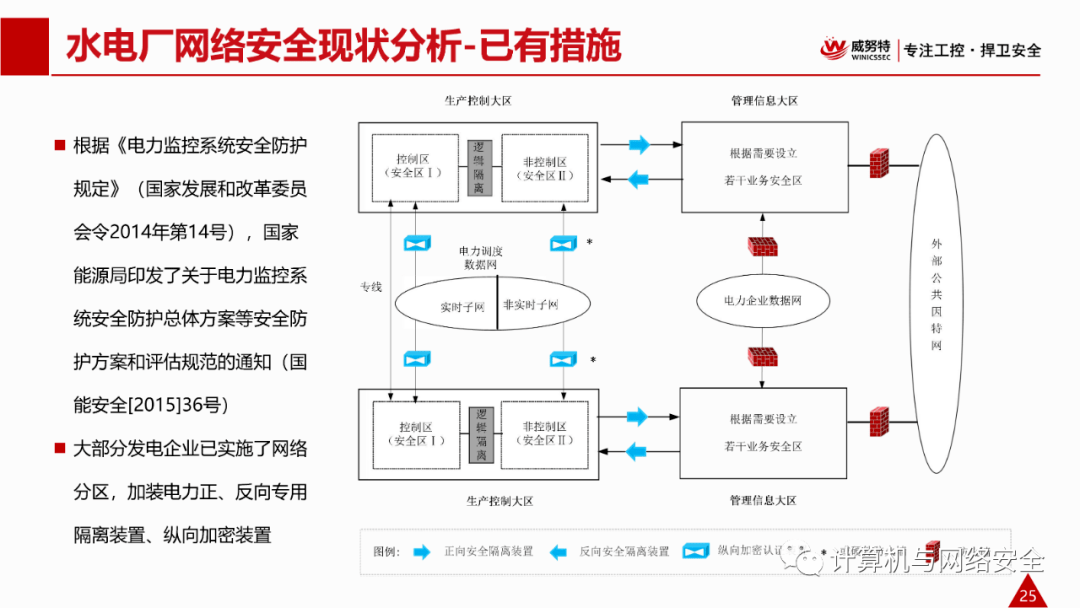 2024澳门全面免费攻略：安全策略深度解析_体验版AOF424.99