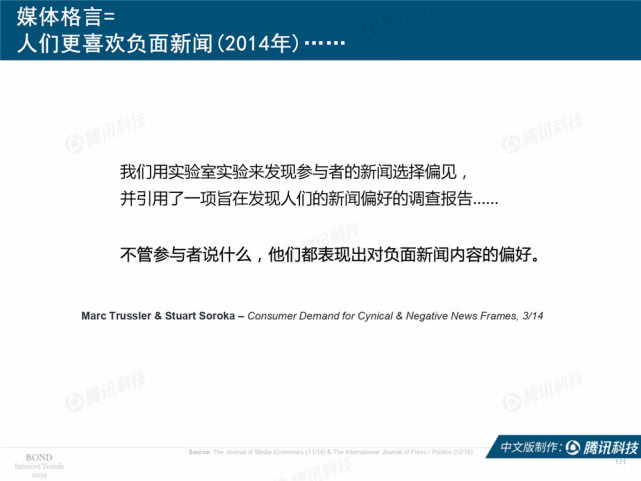 澳门正版免费大全解读：VMF22.89版状况评估与智慧分析