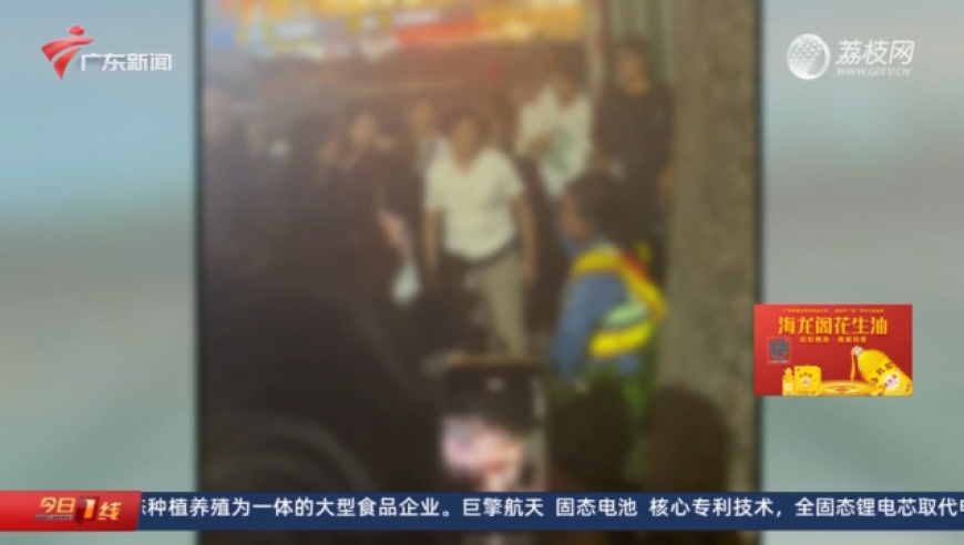 警方回应女子被误认赌徒遭打断肋骨事件