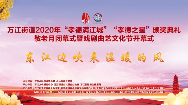 尊老敬老成社会风尚，高科技产品的时代新篇章