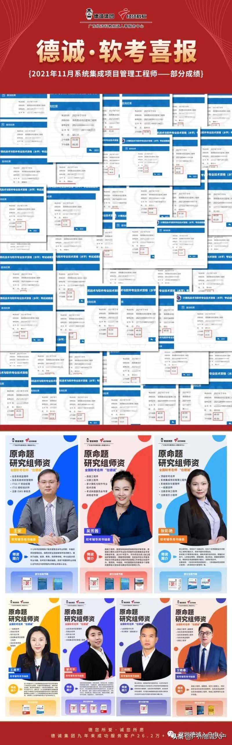 深圳户籍最新政策解读与概述