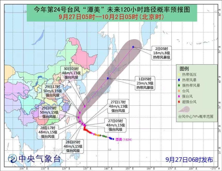 香港台风最新动态，影响及观点论述
