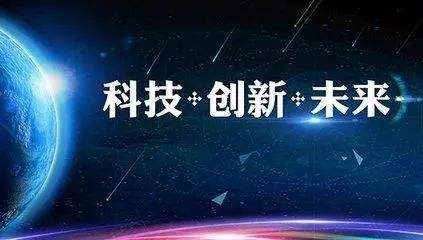胜利股份科技革新引领未来生活体验新篇章