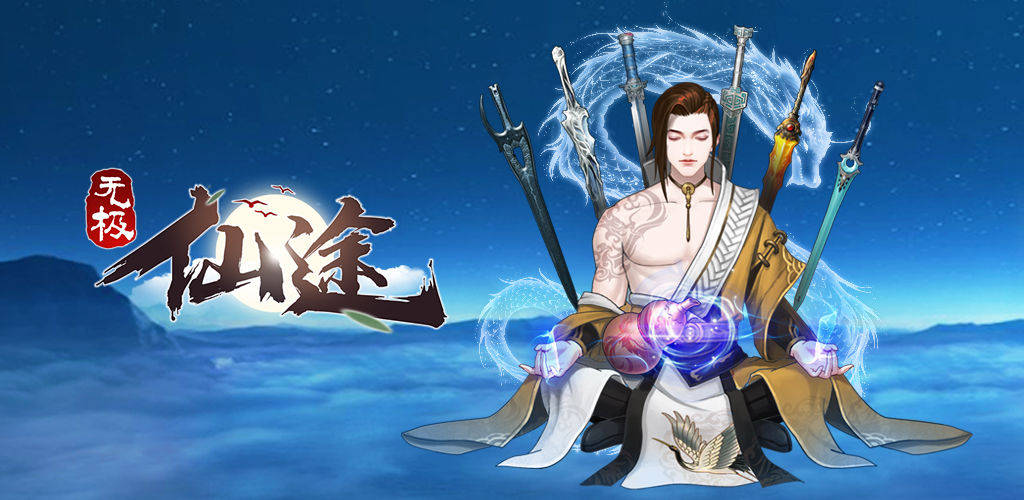 无极仙尊洛无极最新章节获取指南
