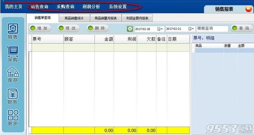 Git更新至最新版与小巷深处的特色小店探险之旅