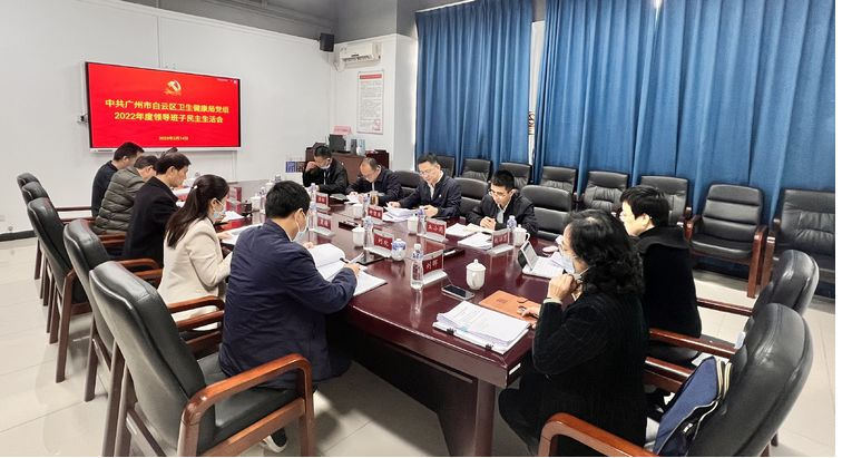 开平市领导班子的日常趣事与情感纽带揭秘