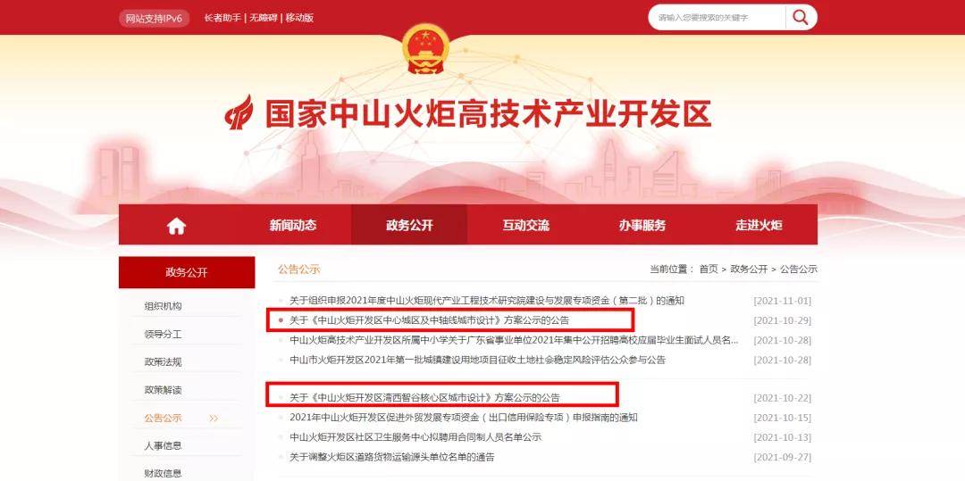 九台在线最新招聘信息详解与观点论述