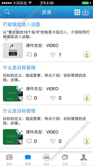 中邮网院app最新版下载及小巷特色小店探秘