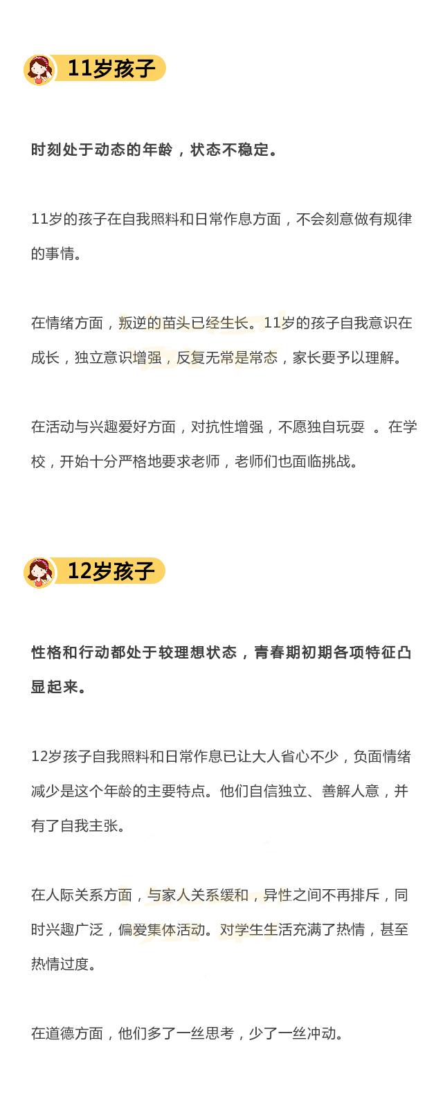 励志文章分享，自信与成就感的源泉——来自最新学习网的启示与黄色网新观察