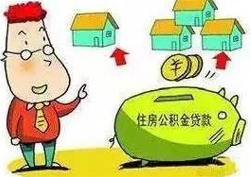 住房公积金贷款最新政策，科技与金融融合重塑贷款体验之旅