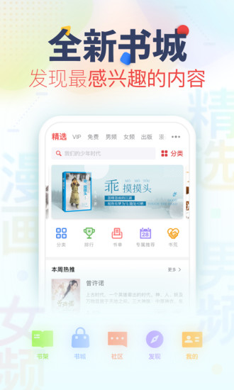 伏天氏最新章节免费阅读，追书不停歇，精彩不断线