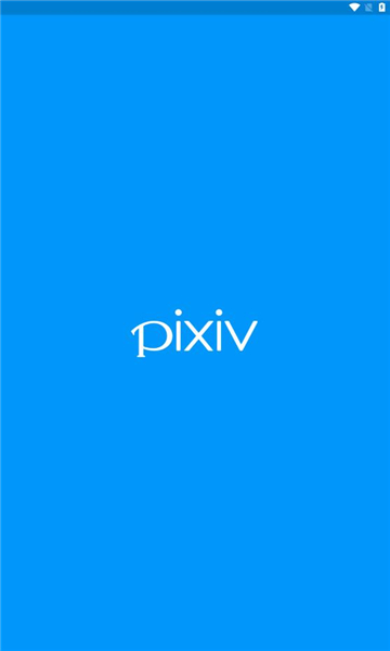 Pixiv最新版下载，背景、历程与影响