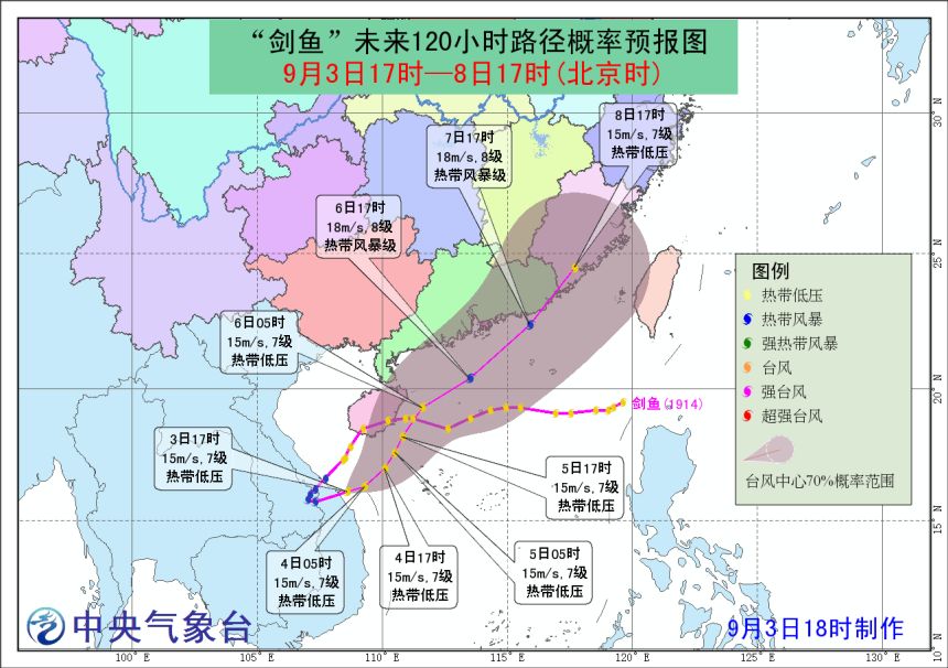 台风之下，学习与自信的力量，最新关于台风变化的报道