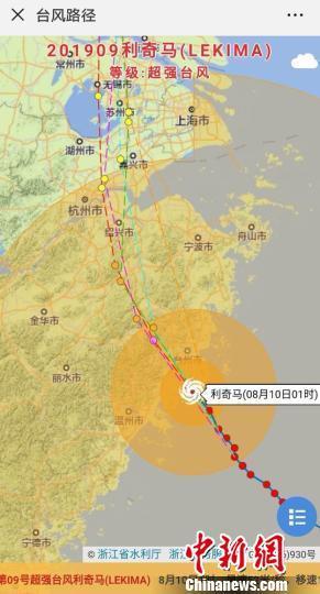 浙江台风最新动态及应对指南