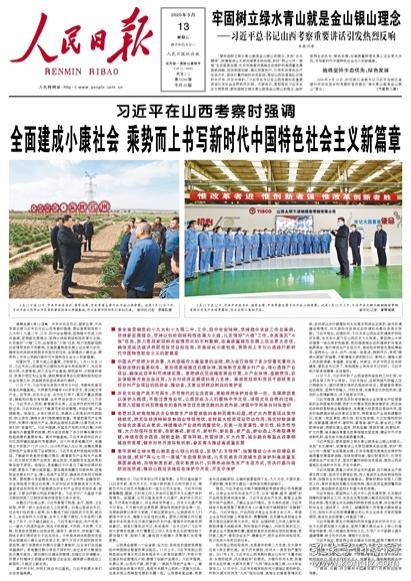 人民日报聚焦，都市烟火中的独特风味——小巷深处的特色小店