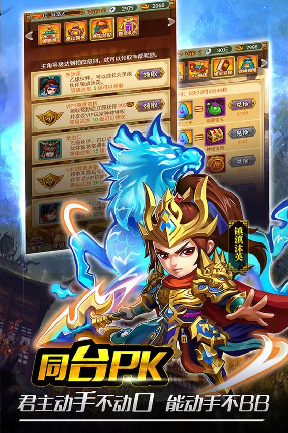 三国志最新，历史与现代交融的励志传奇重磅来袭！