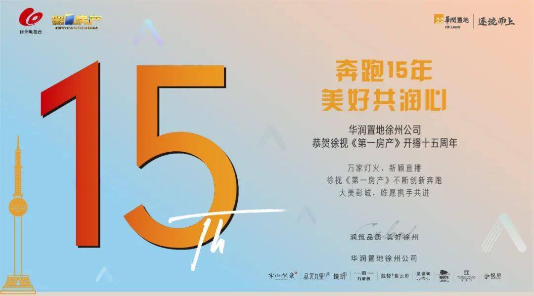 徐州最新招聘动态及观点论述