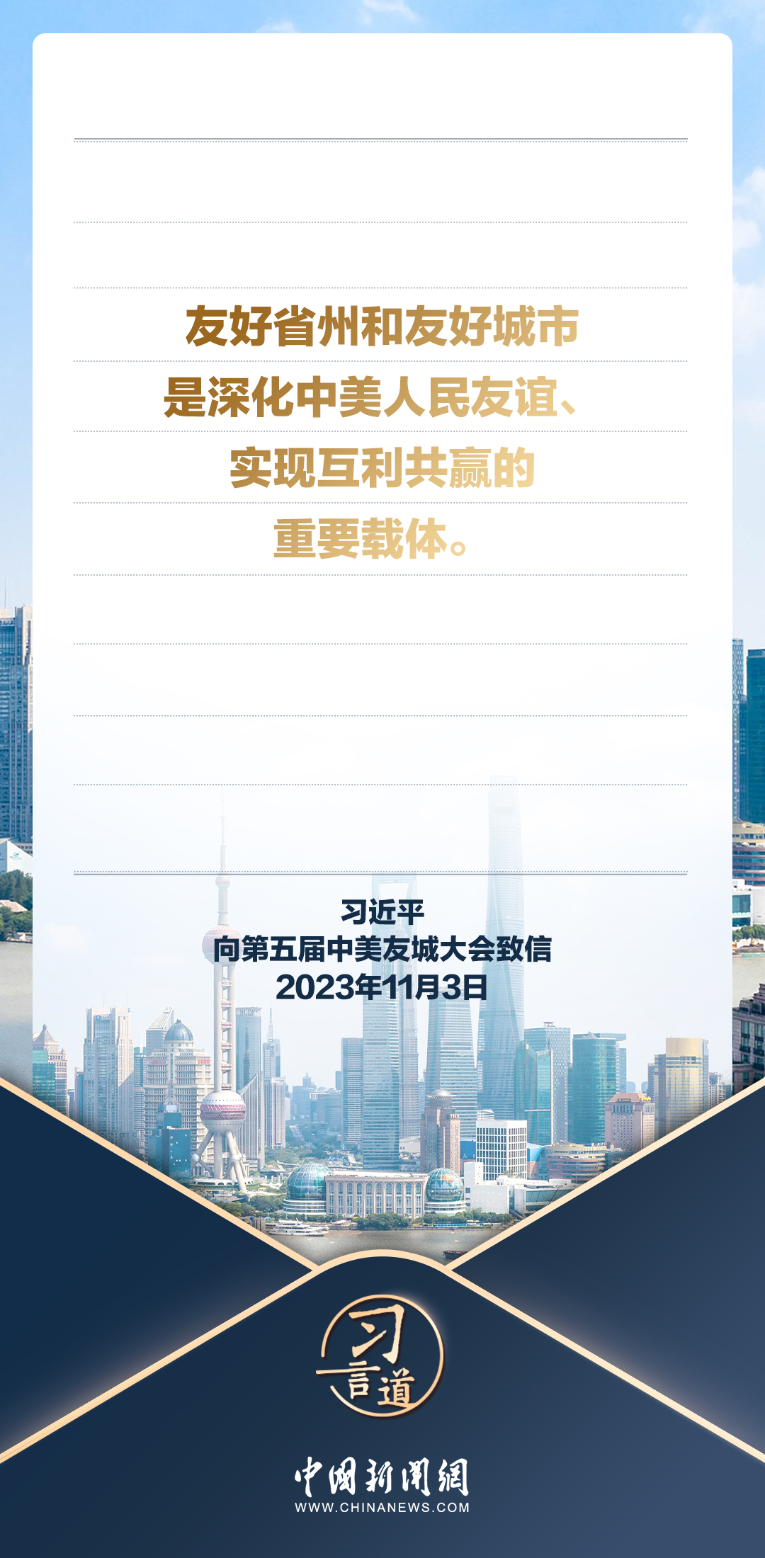 香港最新动态，变化中的力量与自信成就感的源泉