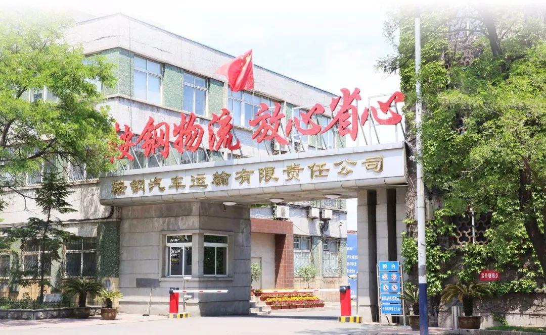 鞍钢改革最新动态及步骤指南