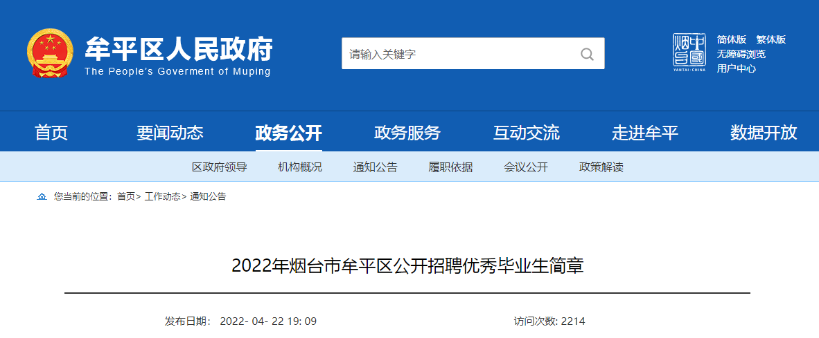 全面概览 第3页