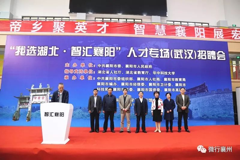 襄阳最新招聘信息，科技驱动未来，工作体验革新