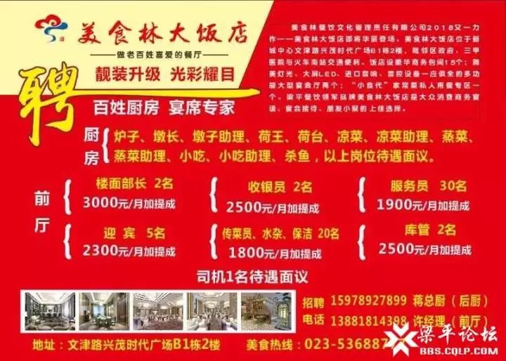 观点论述 第7页