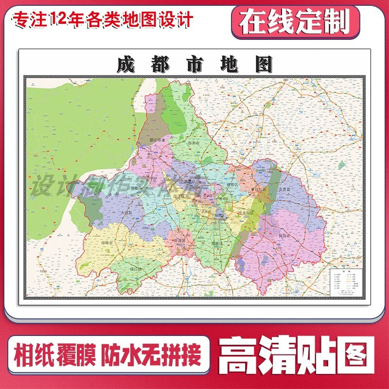 成都最新地图全图探秘，巷弄深处的独特风味