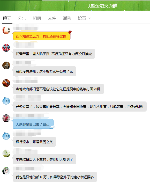 联璧金融最新动态，启程探索自然美景的治愈之旅