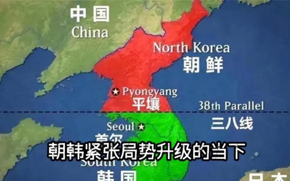 朝鲜局势最新动态与深度解析