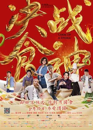 励志之光照亮成长之路，秋霞最新电影回顾与前瞻（2019年）