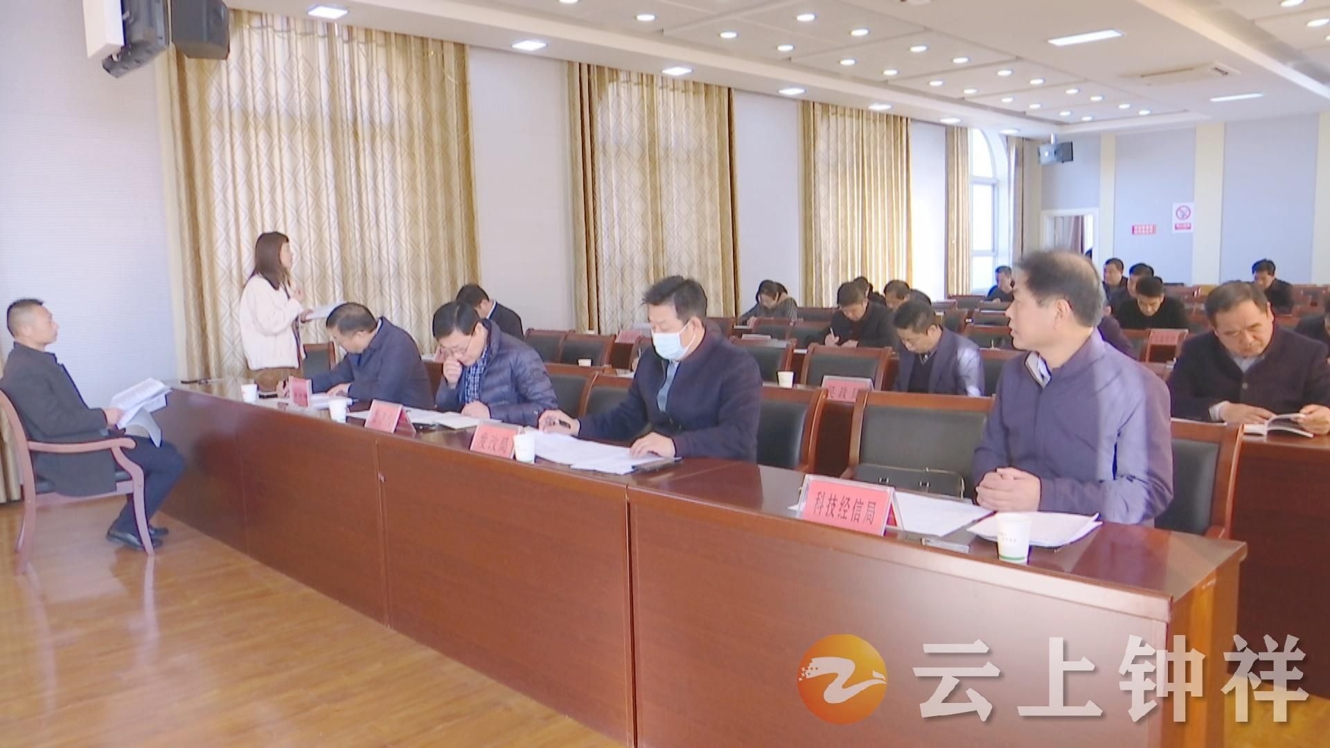 钟祥市最新人事任免动态及指南