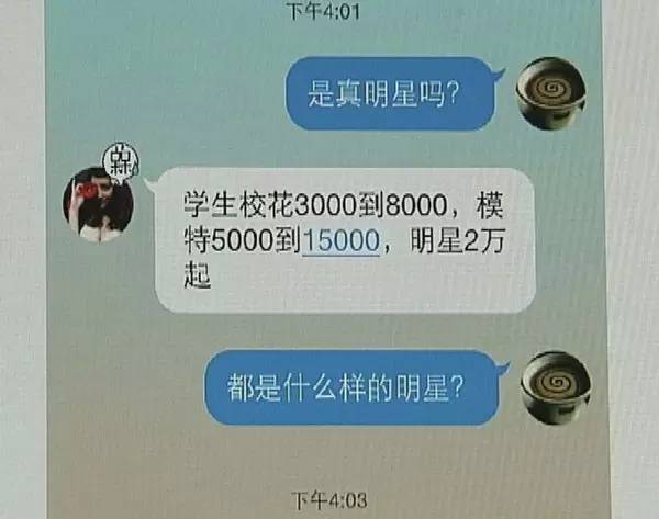 远离色情内容 第2页