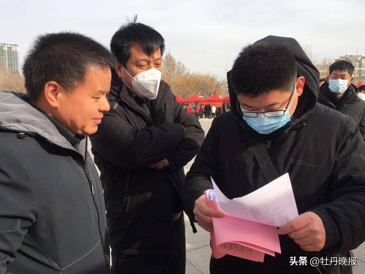 求职步骤指南 第3页