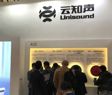 云知声最新估值详解，从入门到进阶的全方位指南
