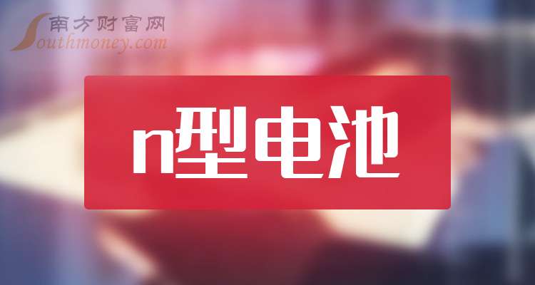 美盈森最新消息内部参考