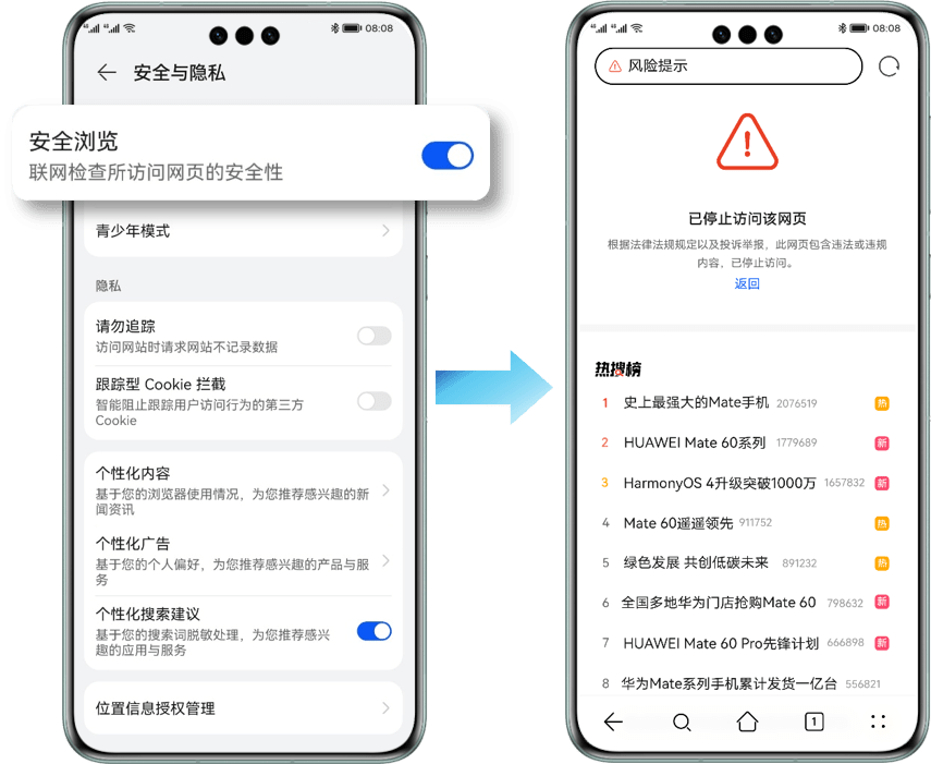 关于最新破解直播盒子的风险警示，切勿尝试！