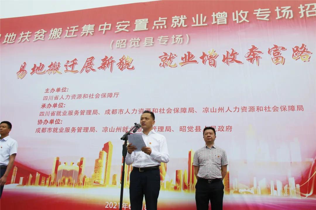 成都焊工招聘信息更新及应聘步骤指南