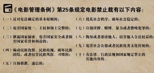 远离色情内容，追求健康娱乐生活