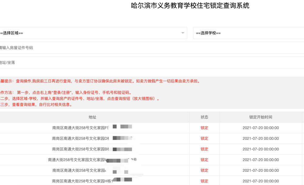 关于最新番号查询的争议与观点探讨