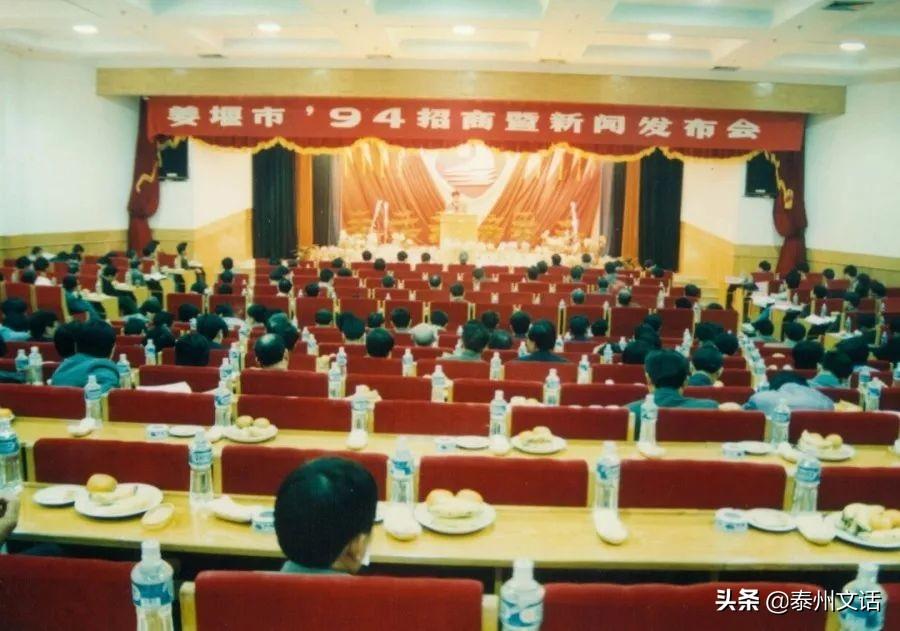 姜堰最新新闻动态更新