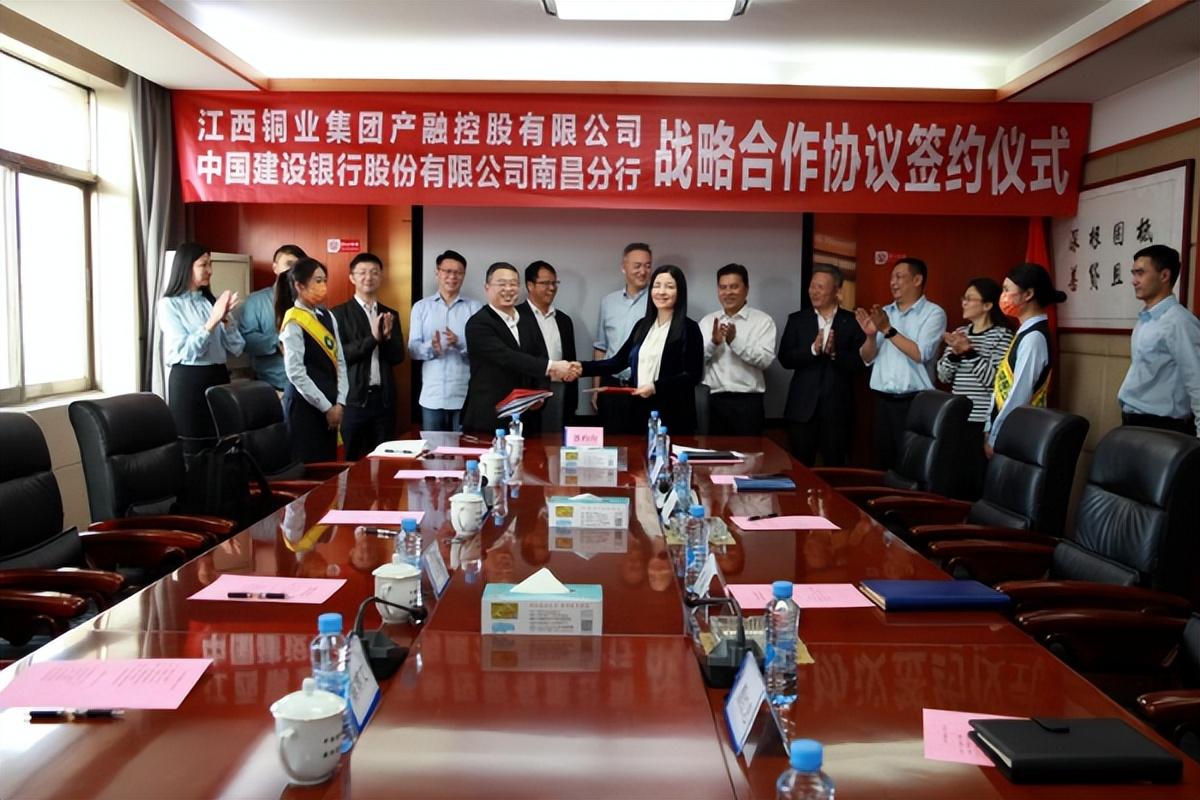 江西铜业最新动态与消息速递📢🌈