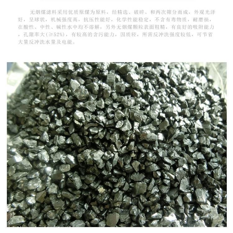 山西无烟煤最新价格及其背后的温情故事