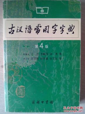 古代汉语词典最新版，心灵与自然的美景之旅探索