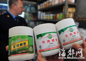钼精粉最新价格动态与小巷特色小店的独特魅力探索