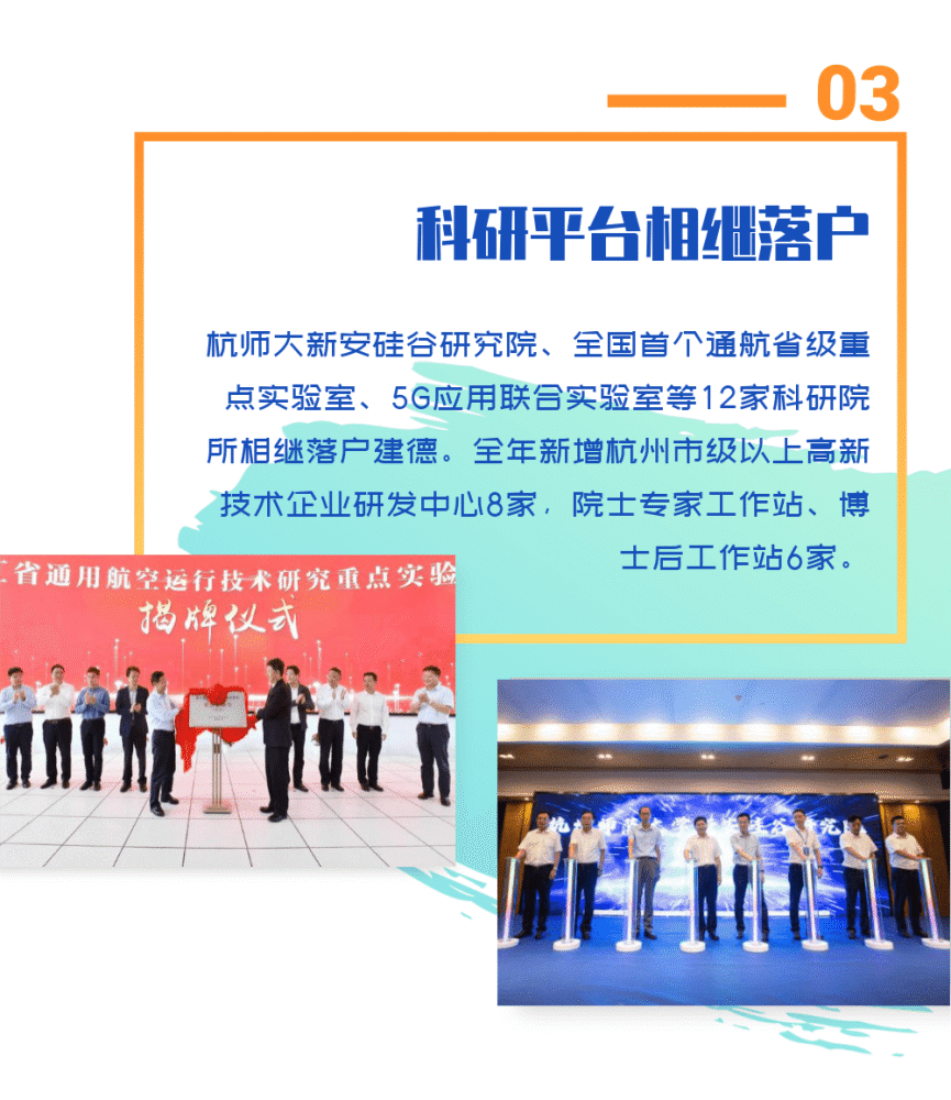 建德最新招聘信息全面概览