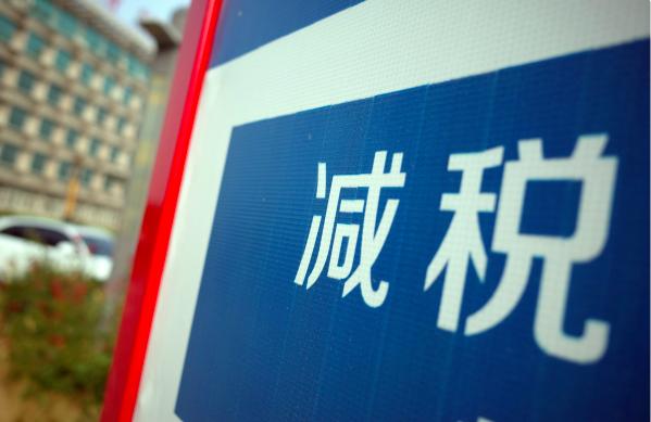 最新土地使用税政策解析，背景、进展与影响全揭秘