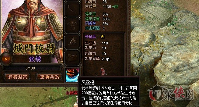 破武九荒最新章节热血更新，江湖风云再燃！