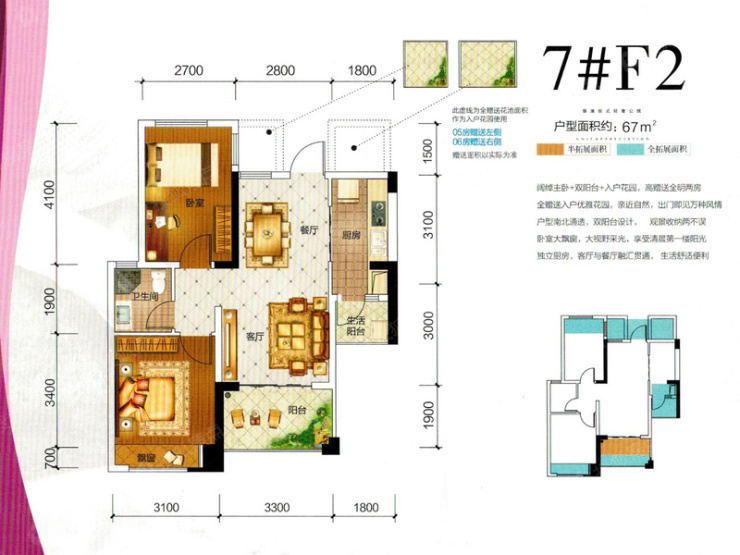 北海二手房最新信息概览，最新房源动态与市场趋势分析