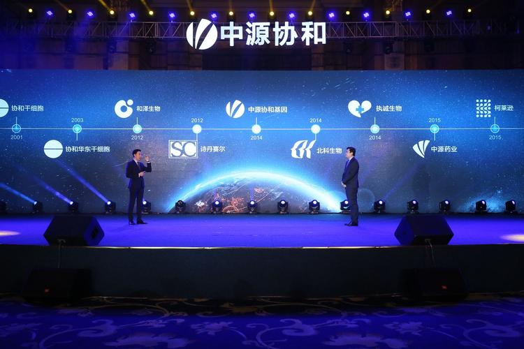 中源协和最新动态，科技重塑未来，开启新篇章