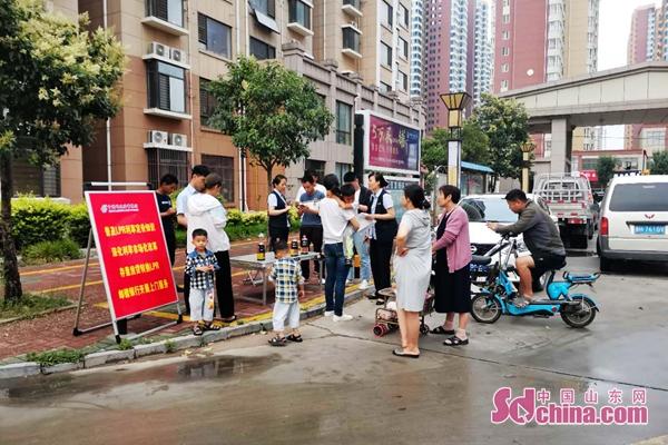 金乡楼盘最新价格概览🏠🌆